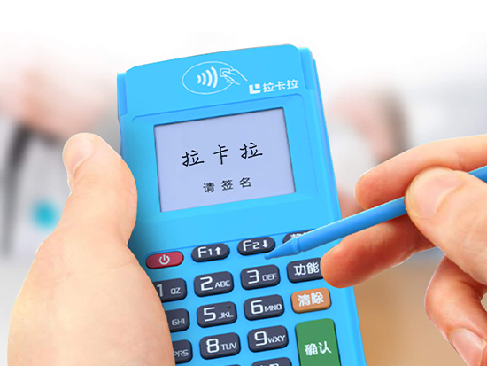 使用低費率POS機的危害，不要上當受騙